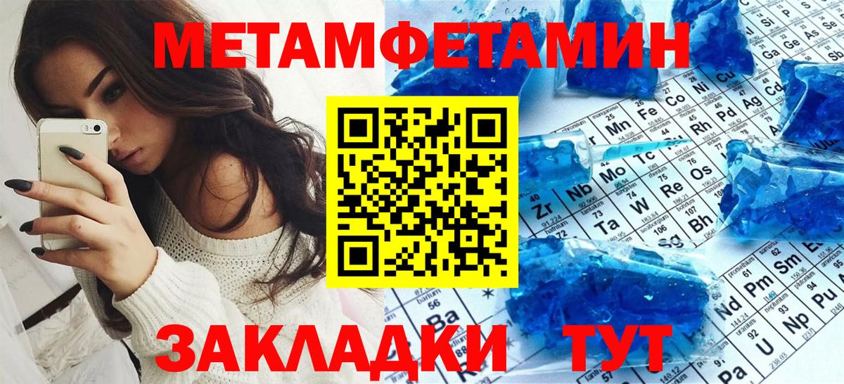 Amphetamine Premium Камень-на-Оби
