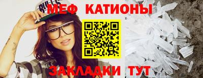 гидра Кунгур