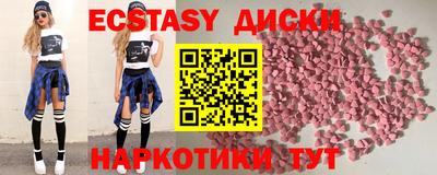 гидра Кунгур
