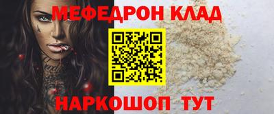 мдпв Кумертау