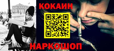 бутик Кулебаки