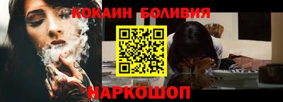 гидра Кунгур