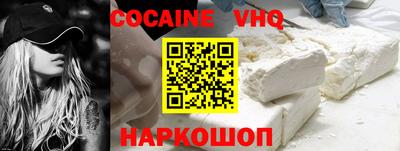 гидра Кунгур