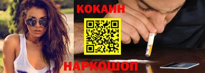 бутик Кулебаки