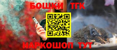 бутик Кулебаки