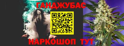 гидра Кунгур