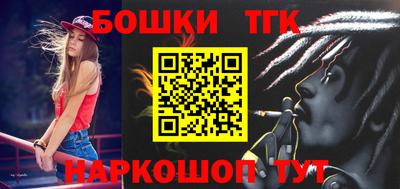 бутик Кулебаки