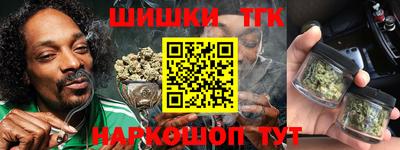 гидра Кунгур