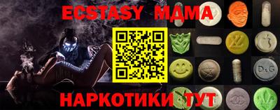 мдпв Кумертау