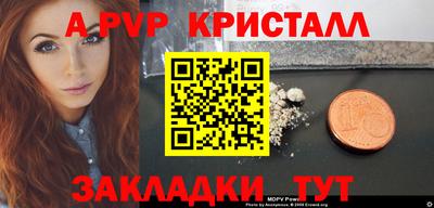 гидра Кунгур