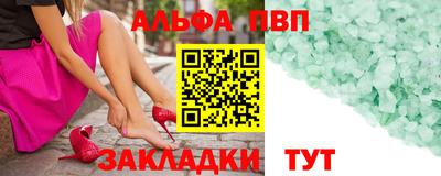 гидра Кунгур