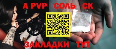 бутик Кулебаки