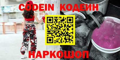 бутик Кулебаки