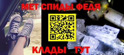 гидра Кунгур
