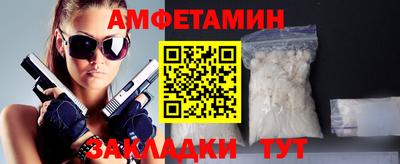 гидра Кунгур