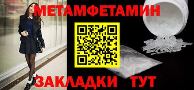 гидра Кунгур