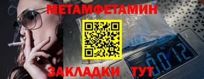 гидра Кунгур