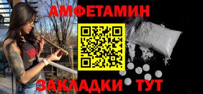бутик Кулебаки