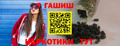 гидра Кунгур