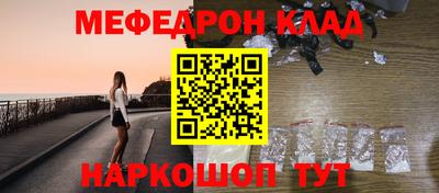 бутик Кулебаки