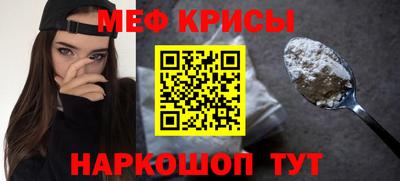 гидра Кунгур