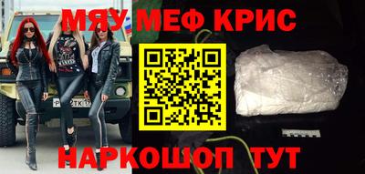 гидра Кунгур