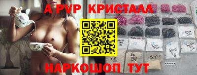 бутик Кулебаки
