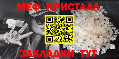 гидра Кунгур