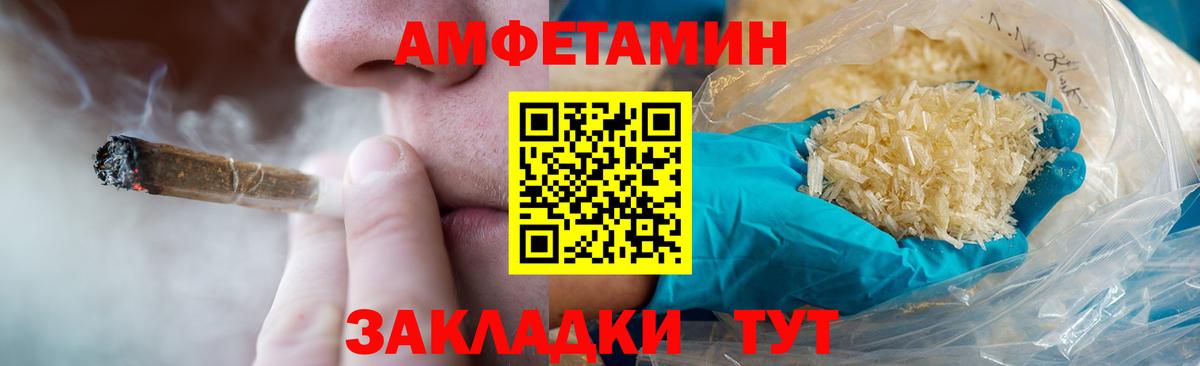 Первитин Декстрометамфетамин 99.9% Камень-на-Оби