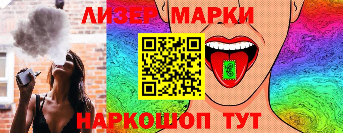 Камень-на-Оби  Наркотические марки  Марки N-bome 1,8мг  Вход с VPN  Марки N-bome 1,8мг 